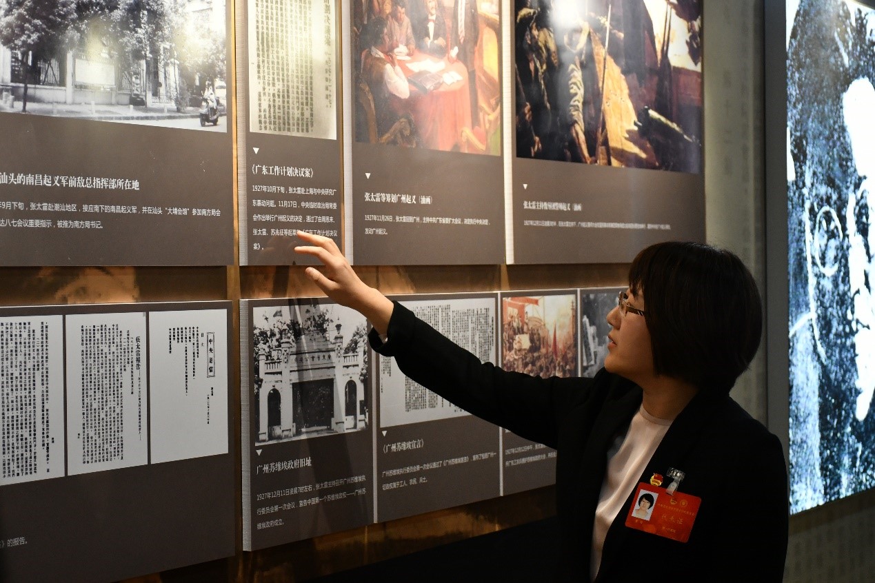 【建党百年】我校新一届团委委员赴张太雷纪念展厅参观学习