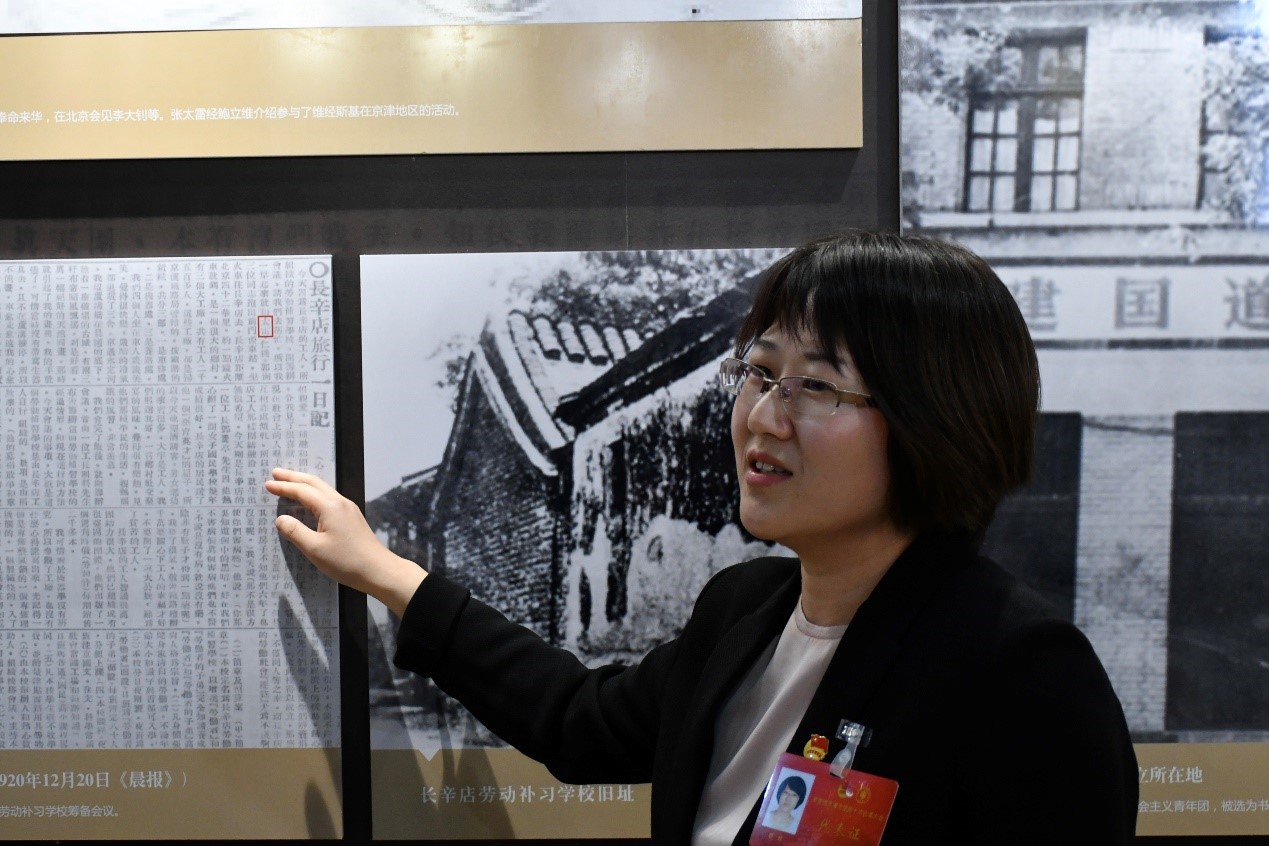 【建党百年】我校新一届团委委员赴张太雷纪念展厅参观学习