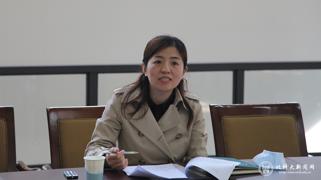 我校举办北京高校第十二届青教赛赛前演练活动