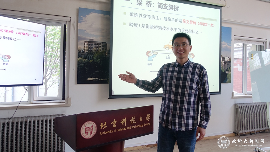 我校举办北京高校第十二届青教赛赛前演练活动