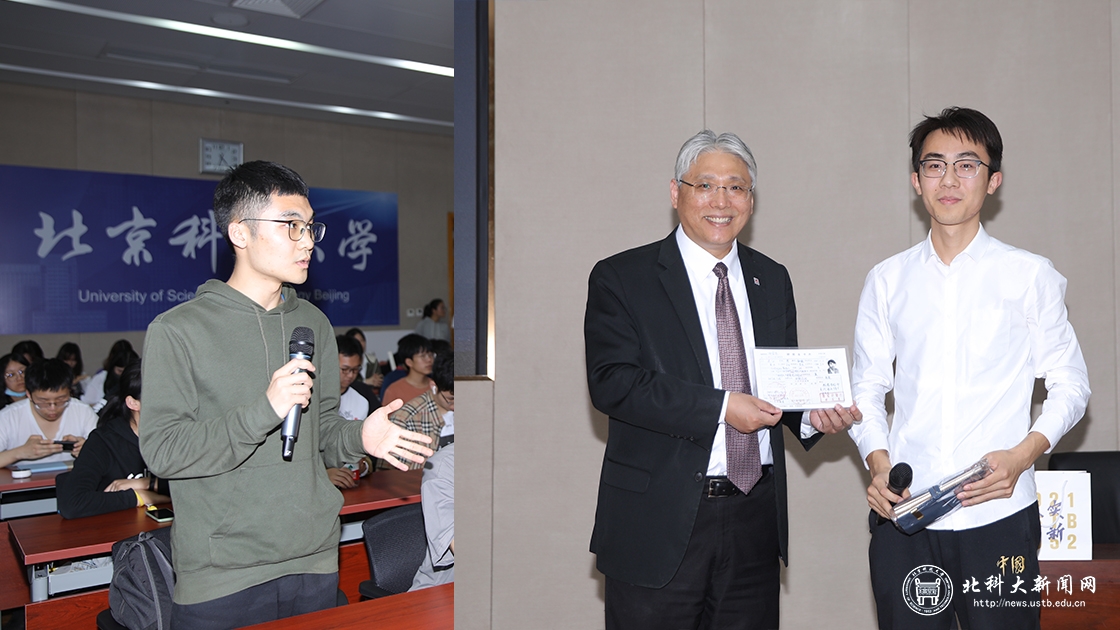 北京科技大学“立邦奖学金”签约仪式暨校友论坛在我校举行