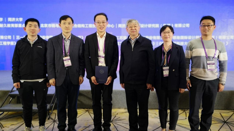 土木工程学院教师组团参加“第六届建筑结构基础理论与创新实践论坛”