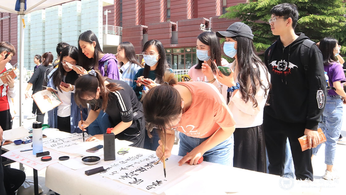 百年风华颂,古今国韵情——北京科技大学举办第五届传统文化节