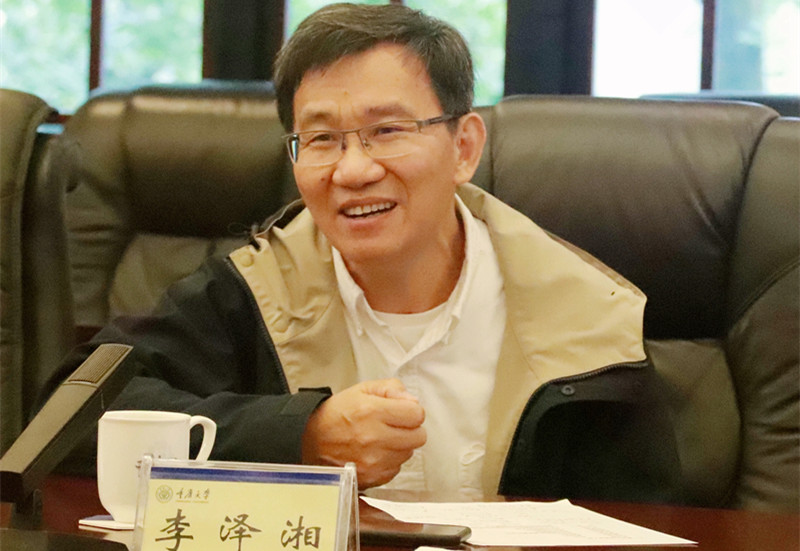 校长张宗益主持召开明月湖-重庆大学新工科教育科创平台工作推进会
