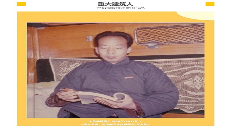 《建筑书讯》新增“重大建筑人”及“泡馆达人榜”栏目