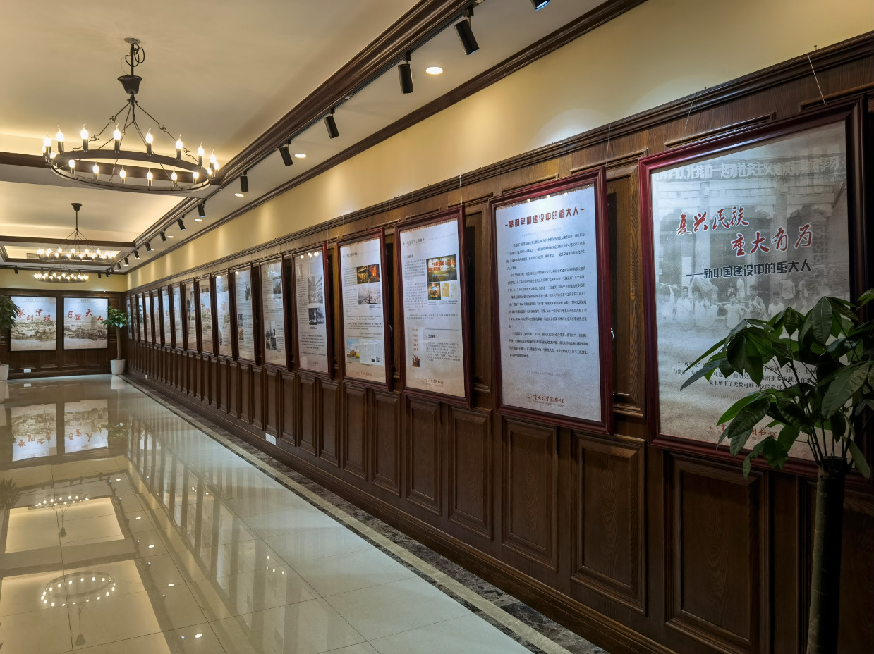 “复兴民族誓做前锋”新中国建设中的重大人系列展览之一：攀钢早期建设中的重大人
