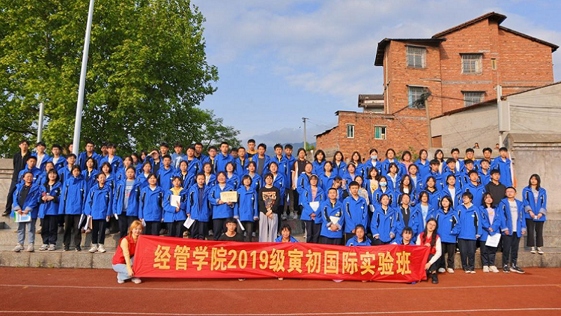 经管学院19级寅初国际实验班开展校外主题志愿服务实践