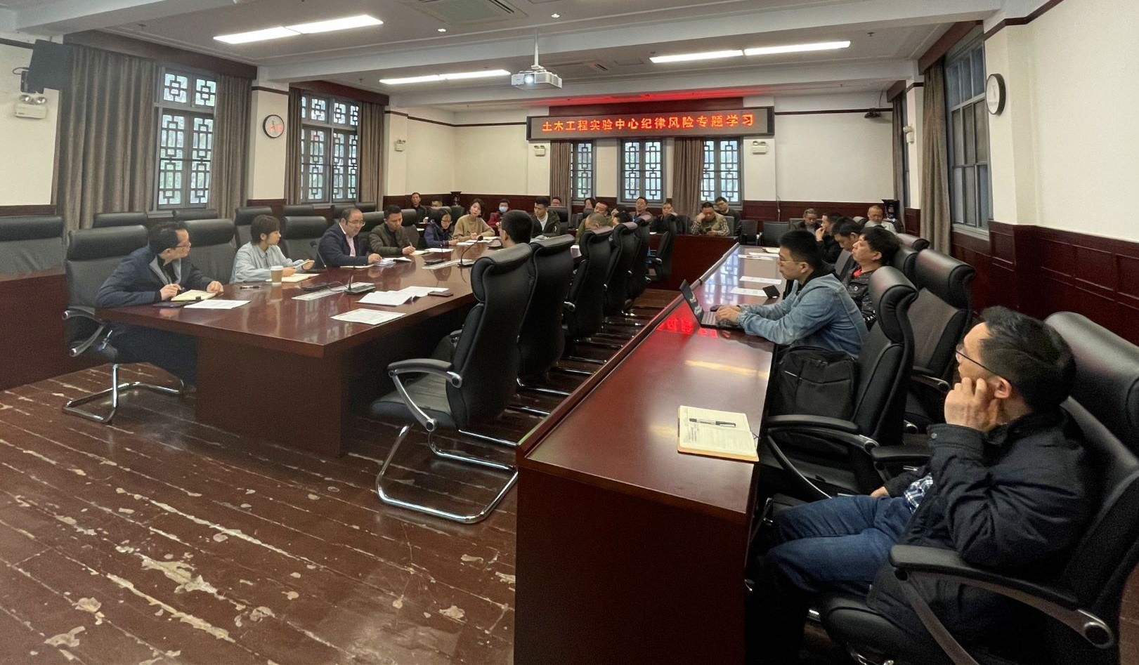 土木工程学院实验中心召开纪律风险专题学习会