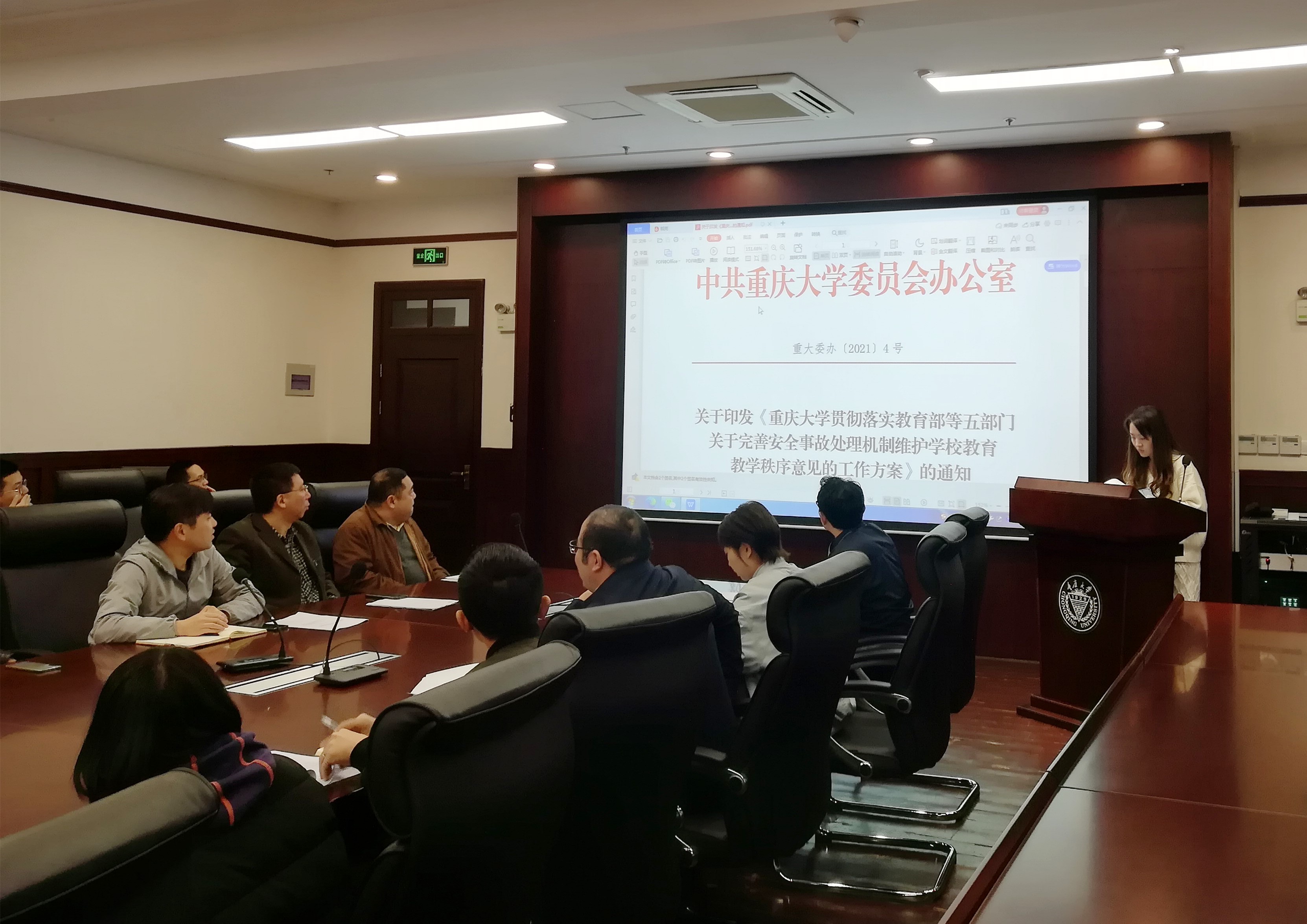 土木工程学院实验中心召开纪律风险专题学习会