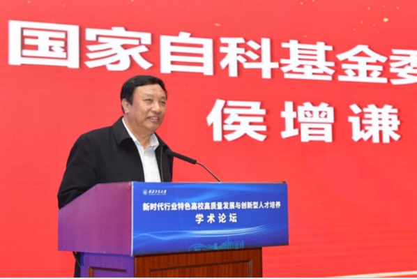 西北工业大学举办“新时代行业特色高校高质量发展与创新型人才培养”学术论坛
