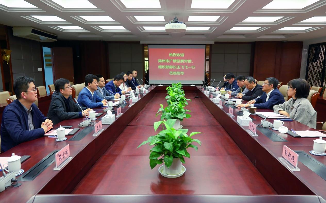 扬州市广陵区委常委、组织部部长王飞飞一行来校考察交流