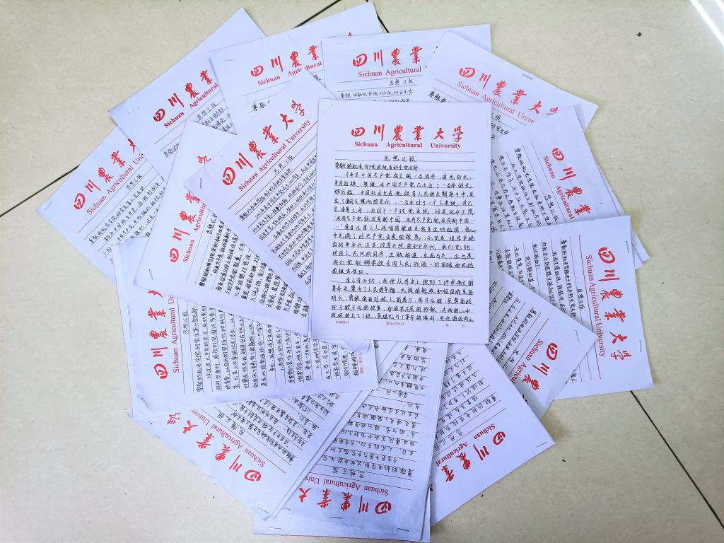 【党史学习进行时】机电学院开展“我想对党说”系列活动