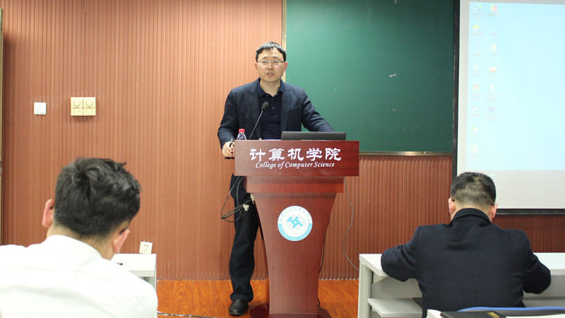 计算机学院召开2021年第3次教职工会议
