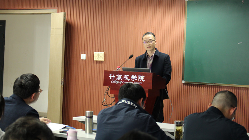 计算机学院召开2021年第3次教职工会议