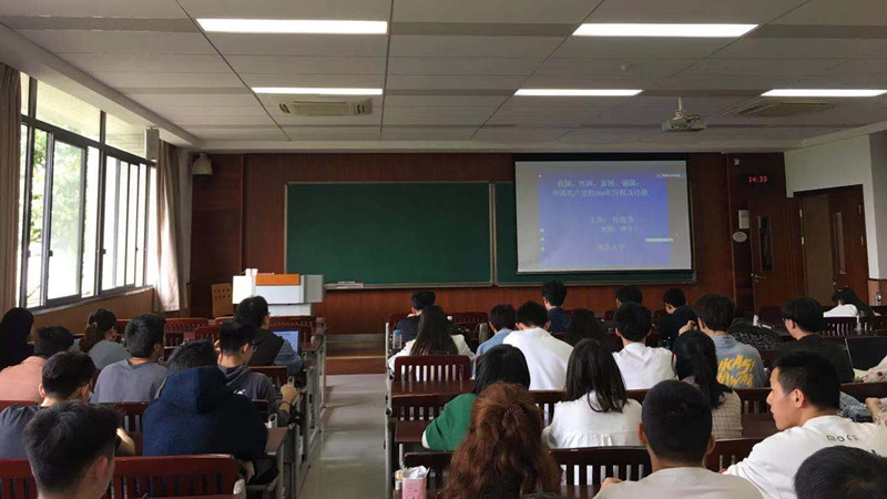 计算机学院开展“中国共产党百年奋斗历程”专题党课