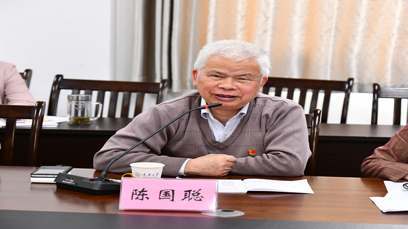 离退休党委召开“我看建党百年新成就”座谈会