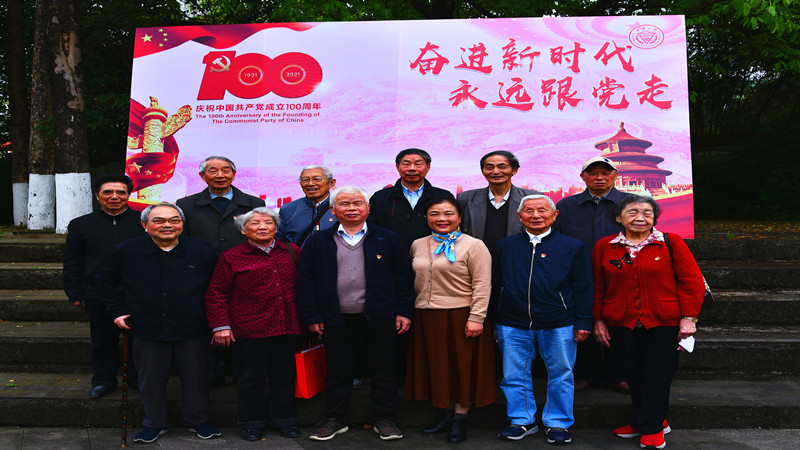 离退休党委召开“我看建党百年新成就”座谈会