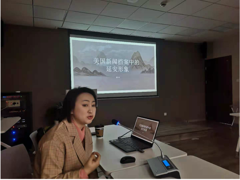 马克思主义学院第二期致远讲座解析“美国新闻档案中的延安形象”