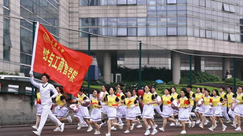 【经管学院党史百年系列报道之十】经管学院举办主题趣味奔跑活动
