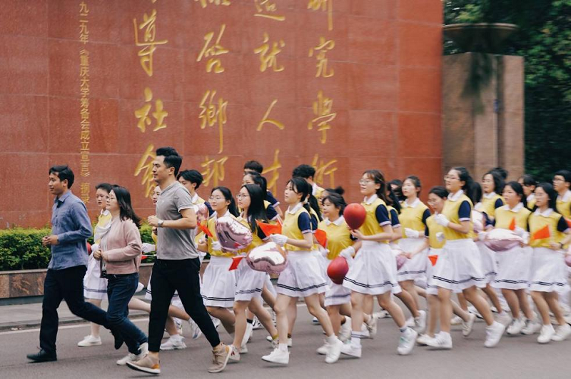 【经管学院党史百年系列报道之十】经管学院举办主题趣味奔跑活动