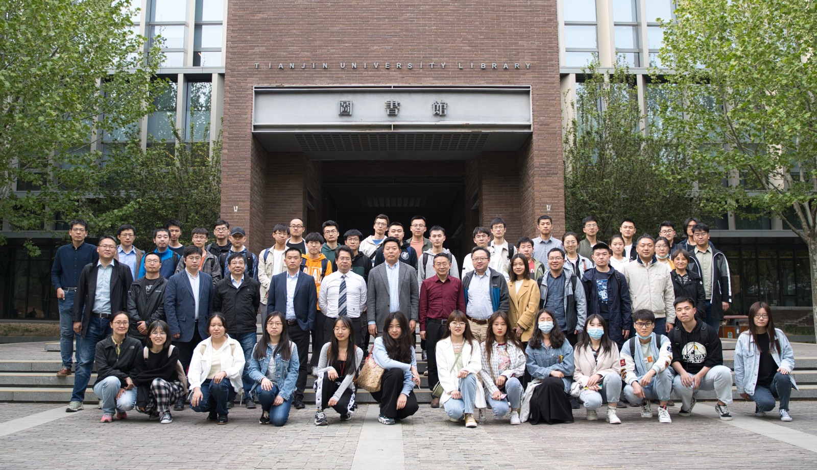 可视分析理论与应用高峰论坛在天津大学成功举办