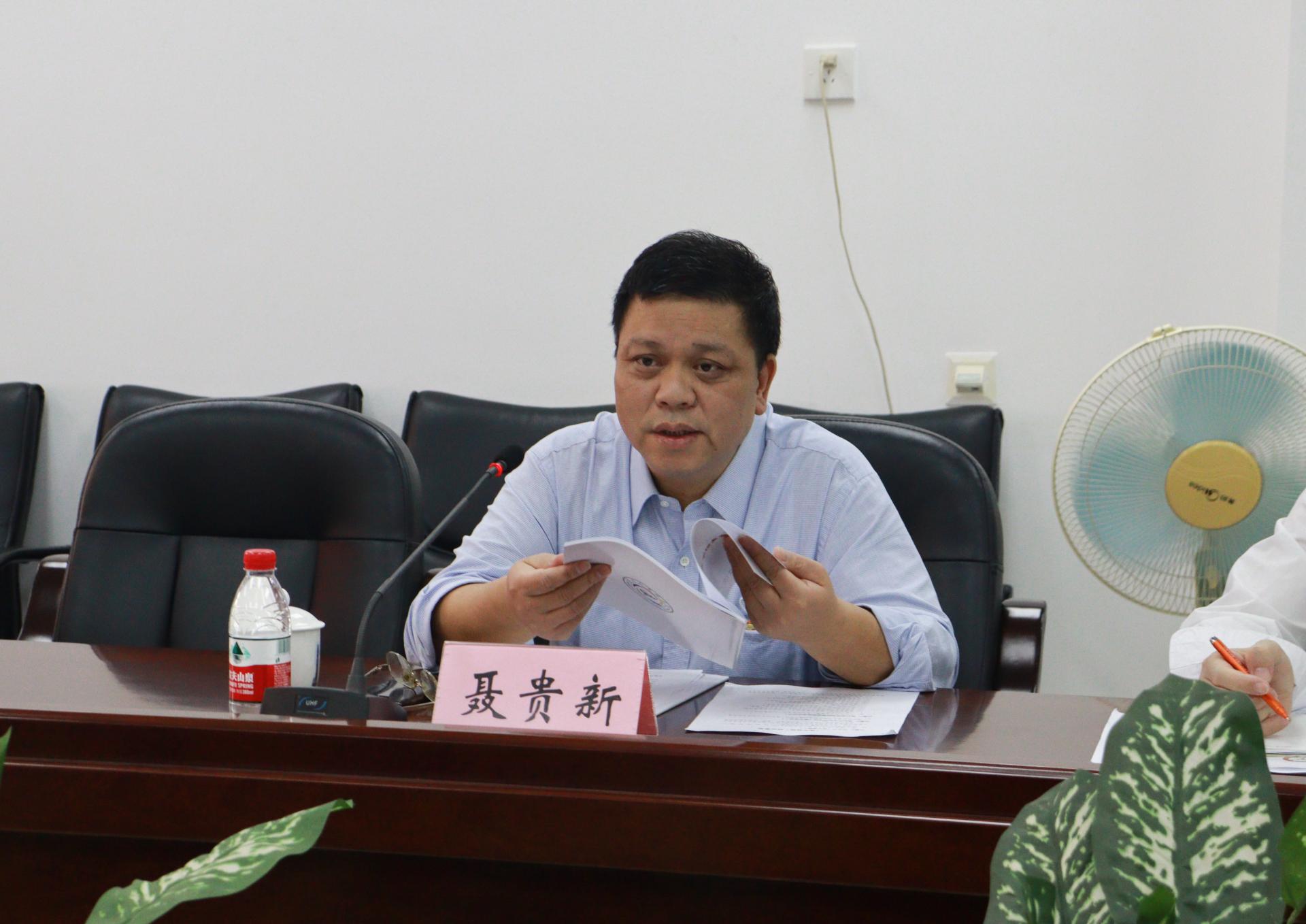 我校召开2021年校友会工作会议