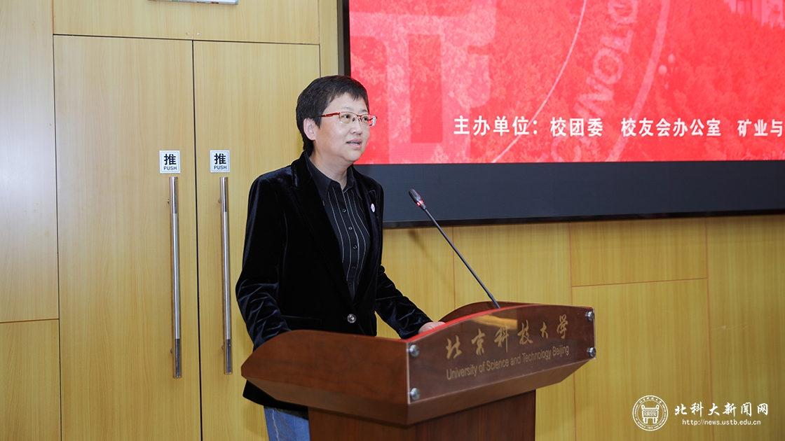 张龙强校友做客我校校友讲坛
