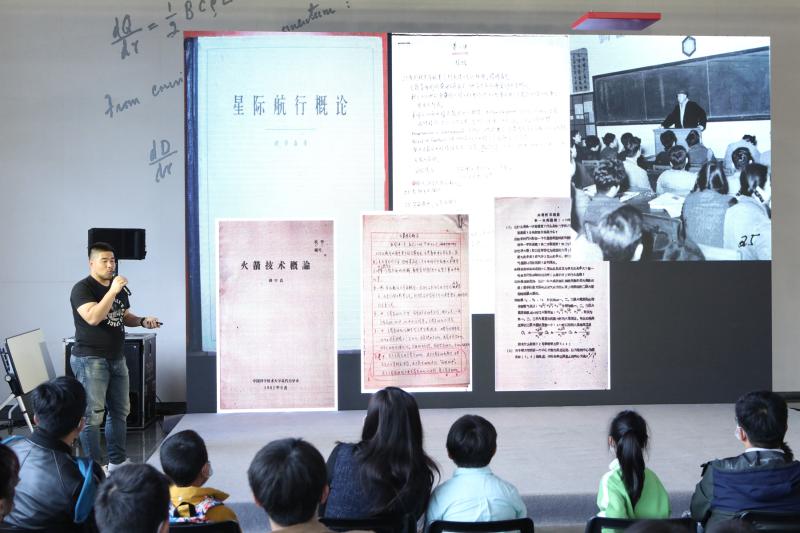 钱学森图书馆举行首届“星际航行科学节”迎接第六个“中国航天日”