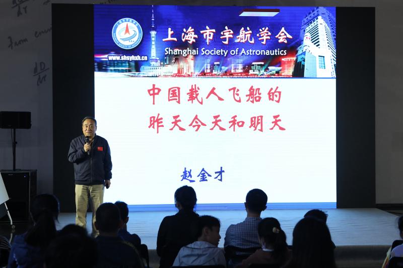 钱学森图书馆举行首届“星际航行科学节”迎接第六个“中国航天日”
