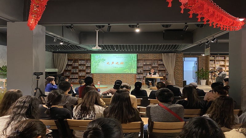 图书馆与重庆文学院共同开展文化交流活动