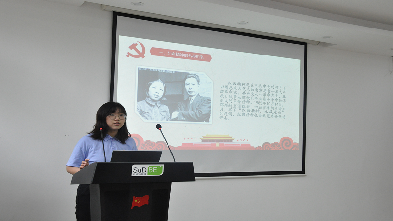 重庆大学环境学院举办“学党史正青春”系列主题活动