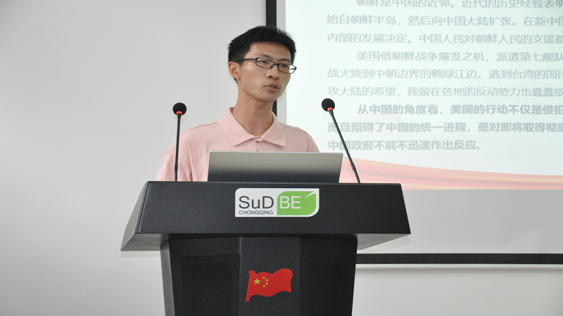 重庆大学环境学院举办“学党史正青春”系列主题活动