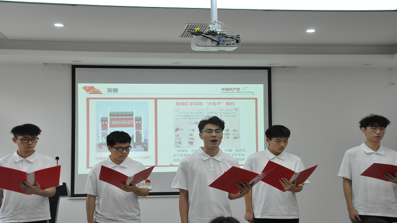 重庆大学环境学院举办“学党史正青春”系列主题活动