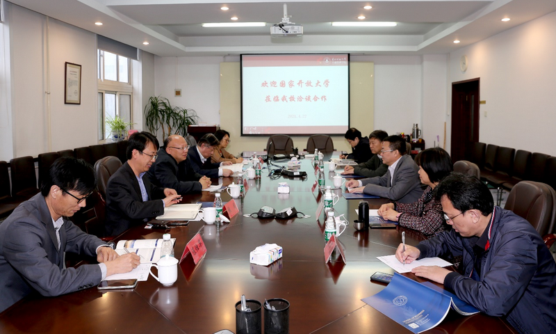 我校与国家开放大学商谈战略协议合作项目推进工作