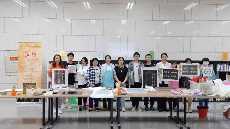 图书馆虎溪馆与特藏部联合举办传拓体验活动