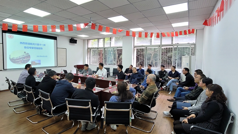 中国航天科技集团六院十一所专家一行访问航空航天学院