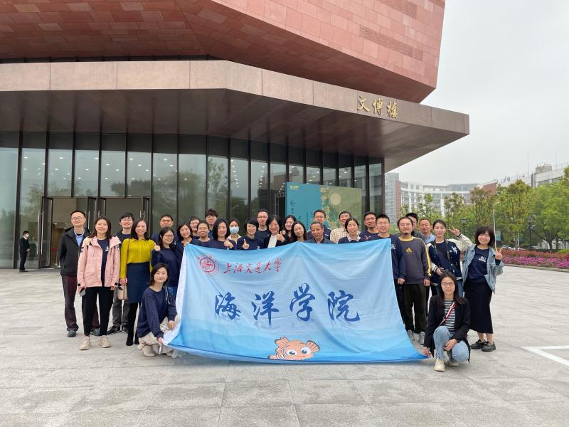 海洋学院组织教师参观校史博物馆