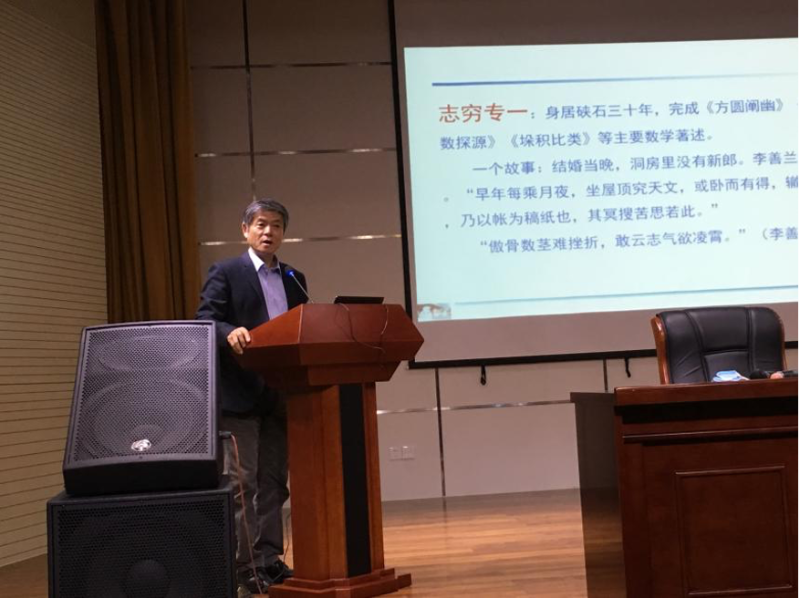 马克思主义学院数学史团队赴海宁参加纪念李善兰诞辰210周年学术研讨会暨海宁市数字经济与数字产业座谈会