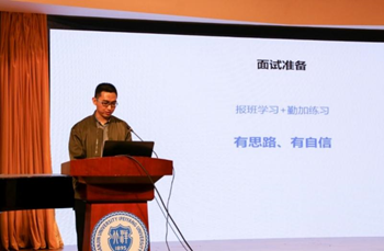 天津大学第六期“青苗工程”开营仪式成功举行