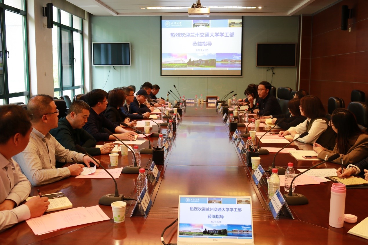 兰州交通大学来访我校调研学生思政工作