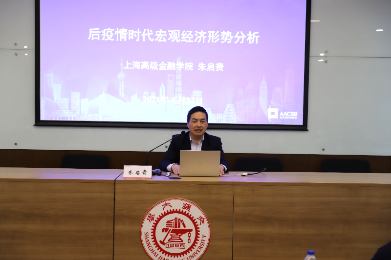 生物医学工程学院首期师生党员骨干基层党建工作培训班举办第二场理论报告