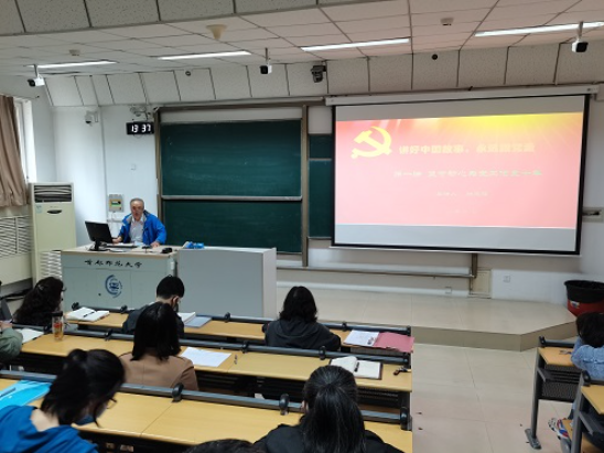 【党史学习教育】信息工程学院举办“讲好中国故事，永远跟党走”系列讲座