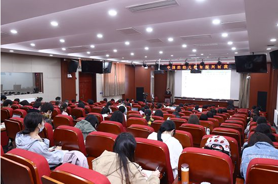 学前教育学院举办“师生同上一堂课”活动 ——“中国的幼儿教育振兴有我”专题讲座
