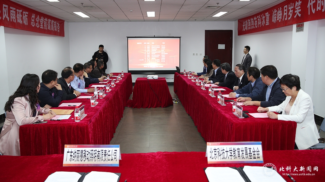 学校举行86、87级校友捐赠协议签约仪式