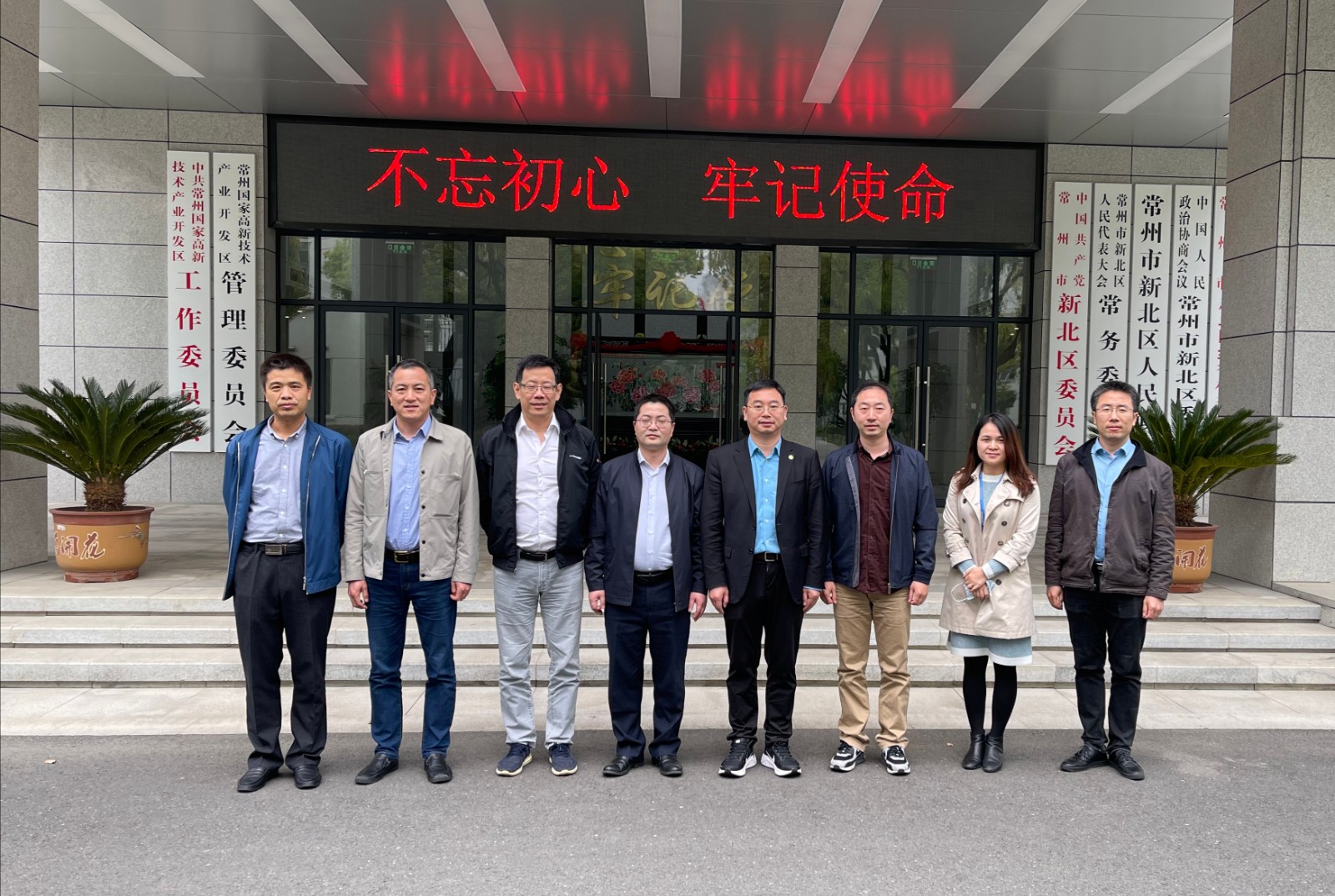 机械工程学院赴常州国家高新区调研交流