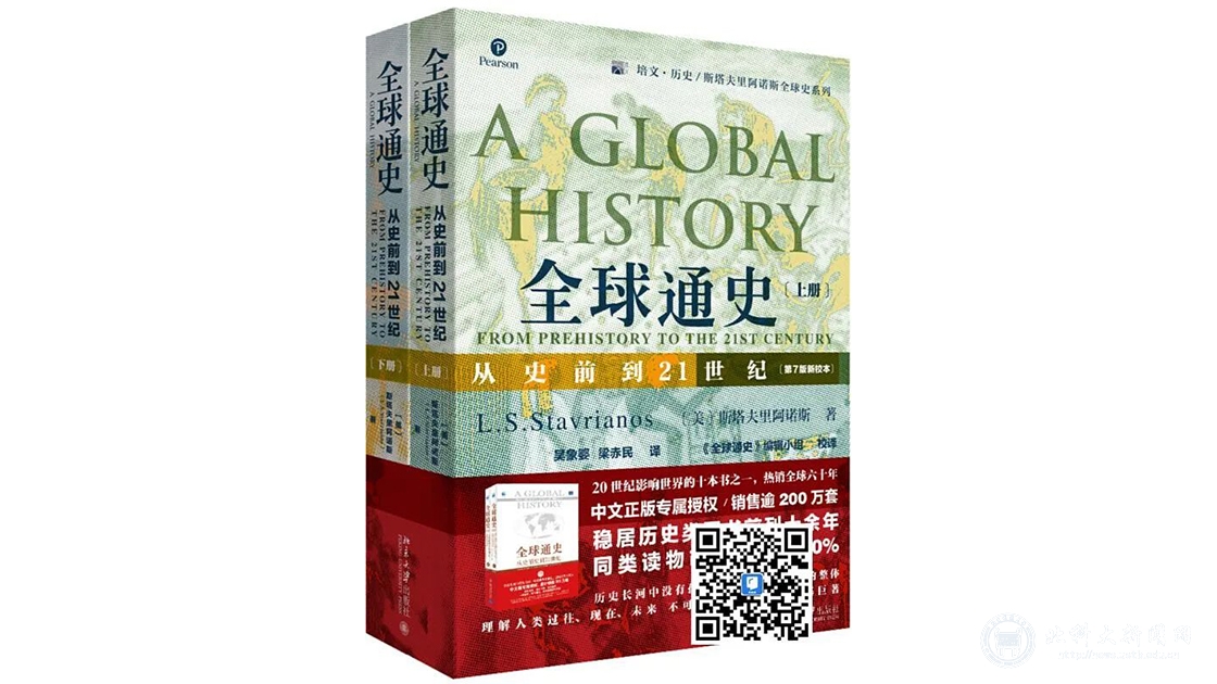 世界读书日：校长杨仁树为广大师生荐书