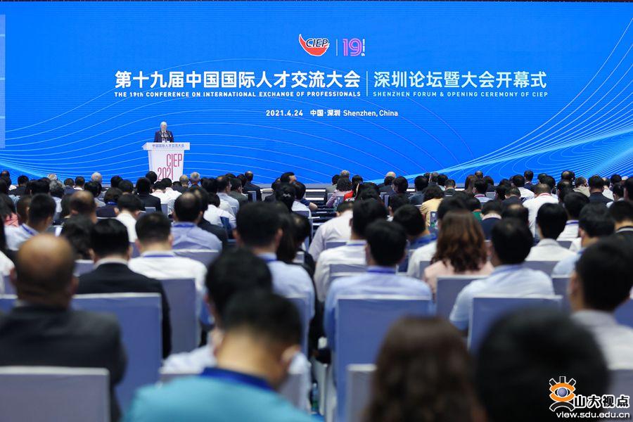​［综合事务］山大在中国国际人才交流大会上获山东代表团突出贡献奖