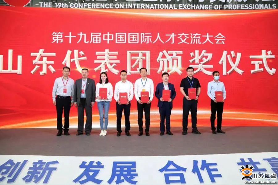 ​［综合事务］山大在中国国际人才交流大会上获山东代表团突出贡献奖