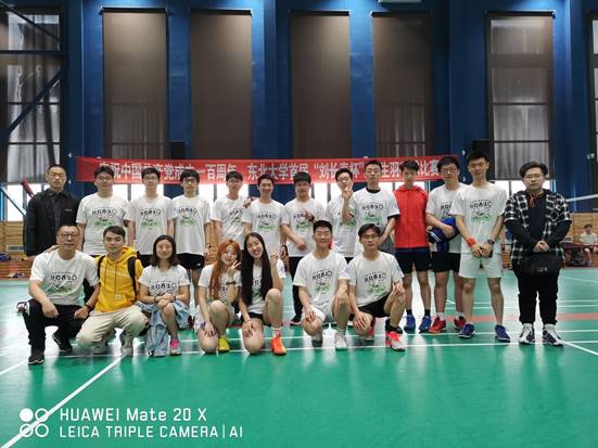 东北大学“刘长春杯”校园师生羽毛球赛举行