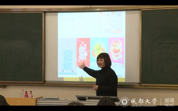 马丽娃获首届四川省高校教师教学创新大赛三等奖